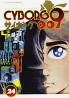 Cyborg 009 vol.24 di Shotaro Ishinomori edito da Edizioni BD