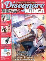 Disegnare manga. Ediz. a colori vol.2 edito da Sprea Editori