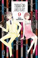 Tsubaki-cho Lonely Planet. New edition vol.9 di Mika Yamamori edito da Star Comics