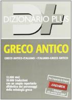 Dizionario greco antico plus di Nedda Sacerdoti edito da Vallardi A.