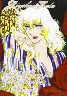 Le rose Versailles. Ediz. speciale vol.2 di Riyoko Ikeda edito da GP Manga