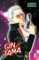 Gintama vol.16 di Hideaki Sorachi edito da Star Comics