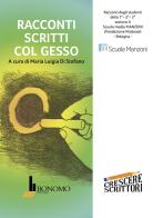Racconti scritti col gesso. Racconti degli studenti della scuola media Manzoni, Bologna vol.1 edito da Bonomo