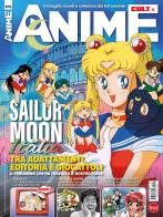Anime cult vol.19 edito da Sprea Editori
