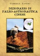 Dizionario di paleo-astronautica cinese di Gabriele Zaffiri edito da Youcanprint