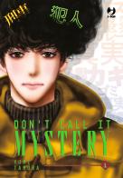 Don't call it mystery vol.1 di Yumi Tamura edito da Edizioni BD