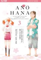 Ano Hana vol.3 di Izumi Mitsu edito da Edizioni BD