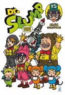 Dr. Slump. Perfect edition vol.15 di Akira Toriyama edito da Star Comics