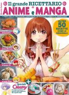 Il grande ricettario di anime e manga. Anime cult ricette vol.1 edito da Sprea Editori