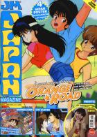 Japan magazine. Con 4 Poster vol.1 edito da Sprea Editori