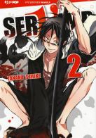 Servamp vol. 2 di Strike Tanaka edito da Edizioni BD