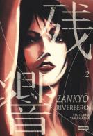 Zankyou. Riverbero vol.2 di Tsutomu Takahashi edito da Dynit Manga