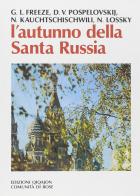 L' autunno della santa Russia. Santità e spiritualità in Russia in un tempo di crisi e persecuzione (1917-1945) di George Freeze, Dimitri Pospelovskij, Nicolas Lossky edito da Qiqajon