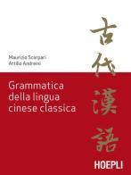Grammatica della lingua cinese classica di Maurizio Scarpari, Attilio Andreini edito da Hoepli