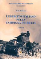 L' esercito italiano nella campagna di Grecia di Mario Montanari edito da Stato Maggiore dell'Esercito