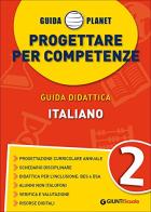 Guida Planet. Progettare per competenze. Italiano vol.2 edito da Giunti Scuola