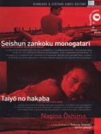 Nagisa Oshima collection. 2 DVD. Con libro edito da Minerva Pictures Group