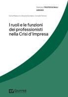 I ruoli e le funzioni dei professionisti nella crisi d'impresa edito da Giuffrè