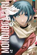 Mononogatari vol. 11 di Onigunso edito da Edizioni BD