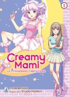 Creamy mami. La principessa capricciosa vol.1 di Emi Mitsuki edito da Star Comics