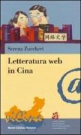 Letteratura Web in Cina di Serena Zuccheri edito da Nuove Edizioni Romane