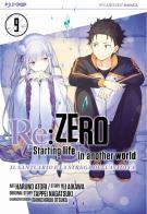 Re: zero. Starting life in another world. Il santuario e la strega dell'avidità vol. 9 di Tappei Nagatsuki, Yu Aikawa edito da Edizioni BD