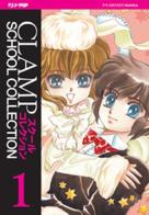 Man of many faces. School collection vol.1 di Clamp edito da Edizioni BD