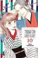 Tsubaki-cho Lonely Planet. New edition vol.10 di Mika Yamamori edito da Star Comics