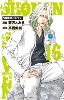 Shonan seven vol.16 di Toru Fujisawa, Shinsuke Takahashi edito da Dynit Manga