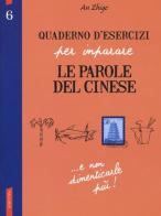 Quaderno d'esercizi per imparare le parole del cinese vol.6 di Zhige An edito da Vallardi A.