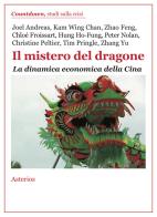 Il mistero del dragone. La dinamica economica della Cina edito da Asterios
