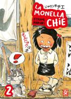 La monella Chie vol.2 di Haruki Etsumi edito da Toshokan
