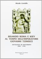 Bisanzio, Roma e Kiev al tempo dell'imperatore Giovanni Tzimisce. Antologia di documenti (969-976) di Nicola Cariello edito da Fabreschi