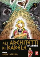 Gli architetti di Babele vol.1 di Akira Ashimo edito da Toshokan