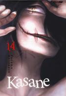 Kasane vol.14 di Daruma Matsuura edito da Edizioni BD
