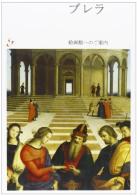 Brera. Guida alla Pinacoteca. Ediz. giapponese edito da Mondadori Electa