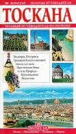 Toscana. Ediz. russa edito da Bonechi