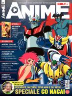 Anime cult vol.1 edito da Sprea Editori