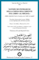 Notizie dei Patriarchi della Chiesa dell'Oriente dal libro «al-Migdal». Precedute da prescrizioni, norme, obblighi e i canoni degli Apostoli e dei Padri successivi. di ?Amr ibn Matta al-Tirhani edito da Edizioni del Gruppo di Ricerca Arabo-Cristiana