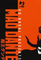 Mao Dante. Ultimate edition vol.1-3 di Go Nagai edito da Edizioni BD