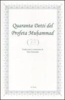 Quaranta detti del profeta Muhammad. Ediz. italiana e araba edito da At-Tariq