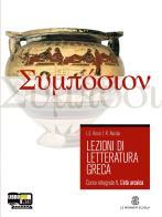 Lezioni di letteratura greca. Per il Liceo classico. Con espansione online vol.1 di Luigi E. Rossi, Roberto Nicolai edito da Mondadori Education