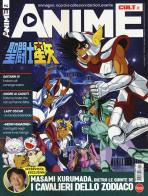 Anime cult vol.4 edito da Sprea Editori