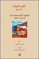 Los versos del capitàn di Pablo Neruda edito da Futura
