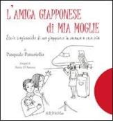 L' amica giapponese di mia moglie. Storie tragicomiche di una giapponese in vacanza a casa mia di Pasquale Panariello edito da ARPANet