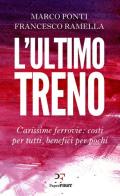 L' ultimo treno. Carissime ferrovie: costi per tutti, benefici per pochi di Marco Ponti, Francesco Ramella edito da PaperFIRST