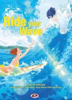 Ride your wave di Machi Kiachi edito da Dynit Manga