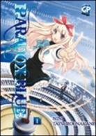 Paradox blue vol.1 di Tatsurou Nakanishi, Nini edito da GP Manga