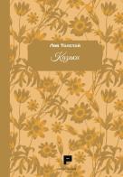 I cosacchi. Ediz. russa di Lev Tolstoj edito da Massimiliano Piretti Editore