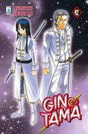 Gintama vol.42 di Hideaki Sorachi edito da Star Comics